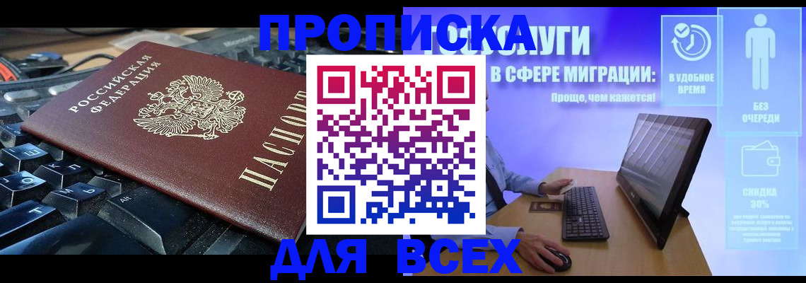 регистрация для дет. сада в Дигоре